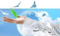 نشست با نیکوکار عرصه سلامت 